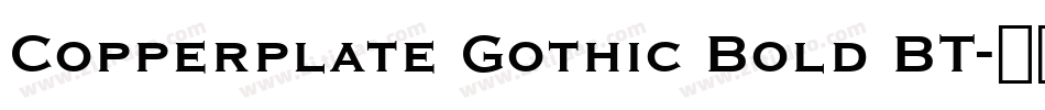 Copperplate Gothic Bold BT字体转换